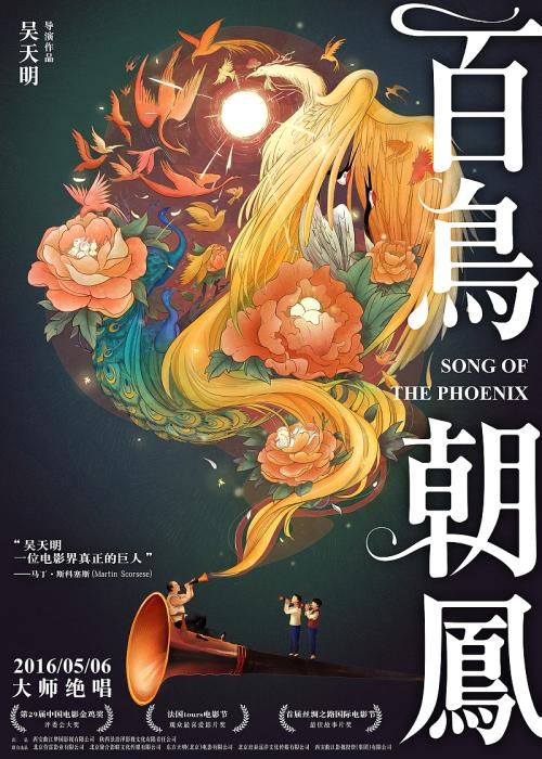 迪保尔大学硕士offer